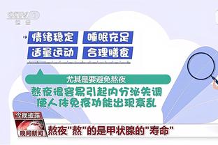雷竞技app官网截图1